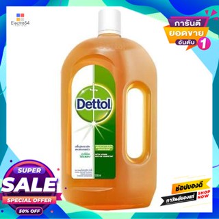 DETTOL น้ำยาฆ่าเชื้อโรคเอนกประสงค์ เดทตอลไฮยีนมัลติ-ยูส ขนาด 1200 มล. สีเหลือง