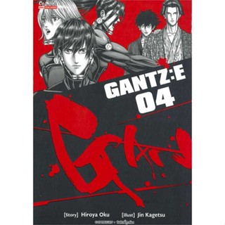 หนังสือGANTZ:E ล.4#มังงะ-MG,Hiroya Oku,Siam Inter Comics