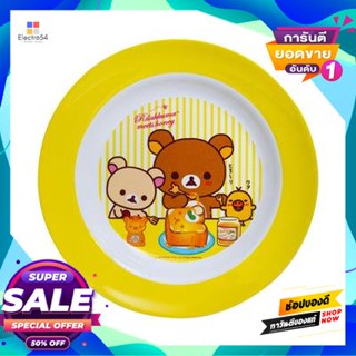 Dish จานทรงลึก Rilakkuma Meets Honey Superware รุ่น P 304-9 ขนาด 9 นิ้ว สีเหลืองdeep Dish Rilakkuma Meets Honey Superwar