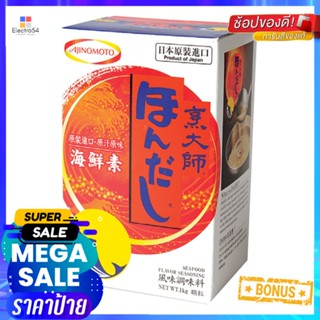 1อายิโนะโมะโต๊ะผงปรุงฮอนดาชิกิโลกรัมAjinomoto HondashiPowder1 kg