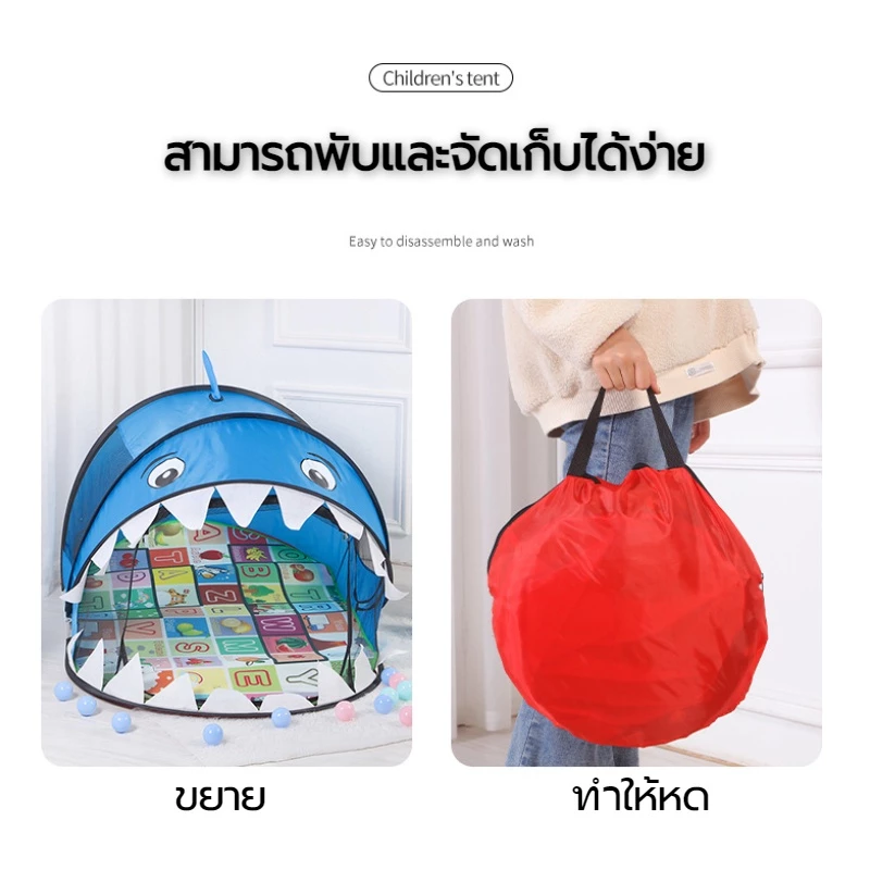 เต็นท์สัตว์น่ารัก ลายการ์ตูน เต้นท์เด็ก กันยุง กางอัตโนมัติ บ้า thumbnail 7