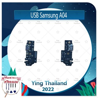 USB Samsung A04 (แถมฟรีชุดซ่อม) อะไหล่สายแพรตูดชาร์จ แพรก้นชาร์จ Charging Connector Port Flex