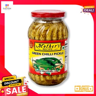 GreenChilli กรีนชิลลี่พิคเกิลมาเธอร์สเรซิพีพริกเขียวดอง 500กรัมMothersRecipe GreenChilli 500g Pickle