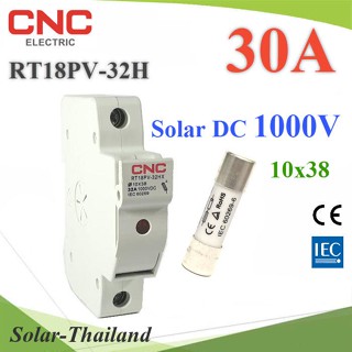 ฟิวส์ 30A สำหรับโซลาร์เซลล์ 10x38 DC 1000V พร้อม กล่องฟิวส์ CNC ครบชุด รุ่น SET-Fuse-DC-30A