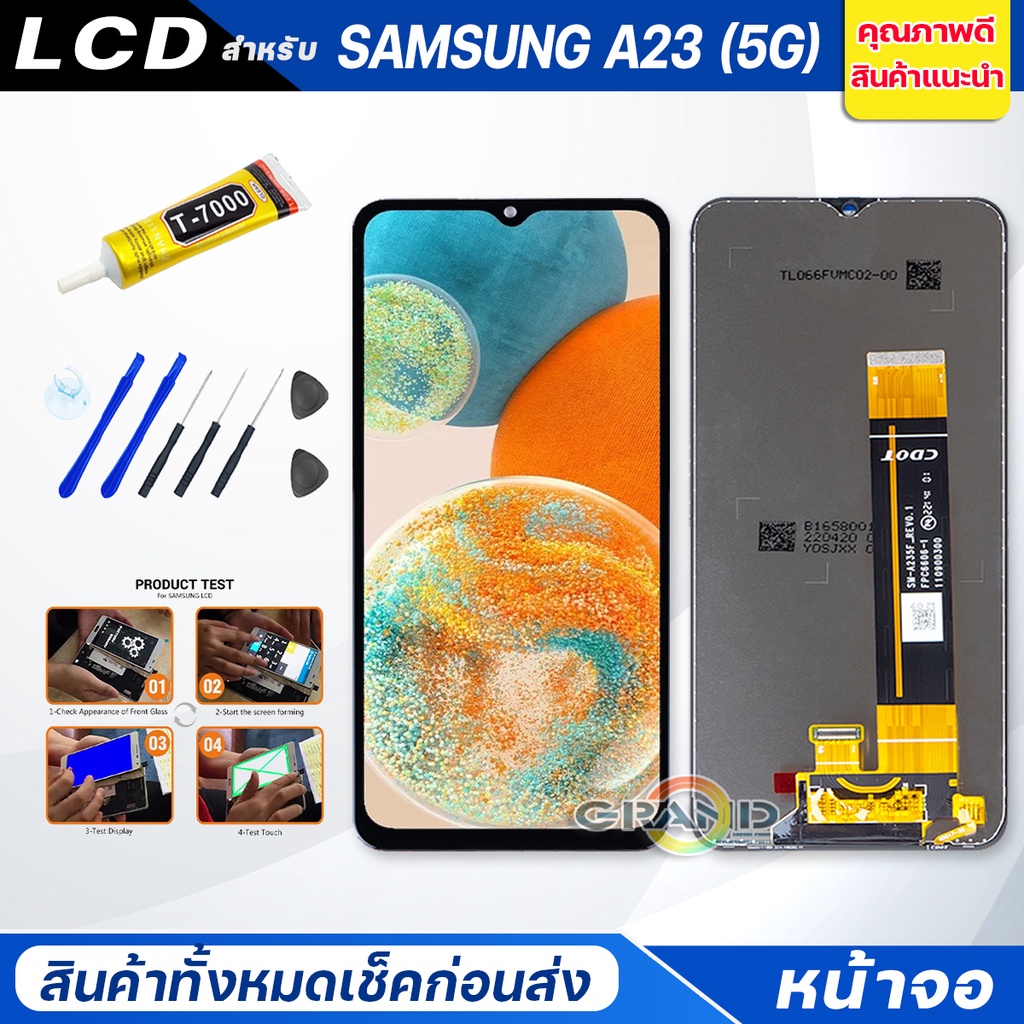 หน้าจอ Lcd samsung A23(5G) จอA23(5G) จอชุด จอ + ทัช ซัมซุง กาแลคซี่ A23 (5G) Lcd samsung A23(5G)/A23