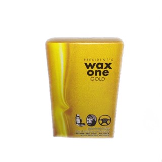 ผลิตภัณฑ์ปกป้องและบำรุงรักษาเครื่องหนัง PRPRESIDENT ‘ WAX ONE GOLD FORMULATED WITH LANOLIN AND UV PROTECTANTS