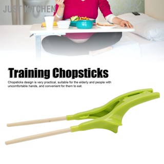 Just Kitchen ตะเกียบผู้พิการ ABS และไม้ไผ่คล่องตัว Anti Skid Learning Chopstick Helper สำหรับผู้สูงอายุ