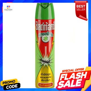 MOSQUITO สเปรย์กำจัดยุง SHIELDTOX NATURAL GUARD2 600 มล.MOSQUITO KILLER SPRAY SHIELDTOX NATURAL GUARD2 600ML