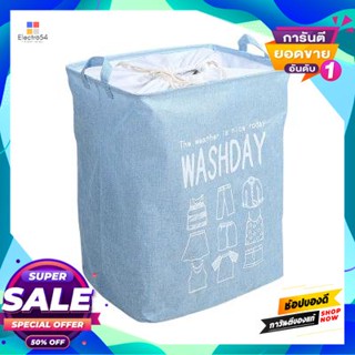 คาซ่า.เฮาส์ ถังใส่ผ้าหูจับมีหูรูดปิดปาก Size L Washday KASSA HOME รุ่น NI211112-L27BL-L ขนาด 44x33x53 ซม. สีฟ้า