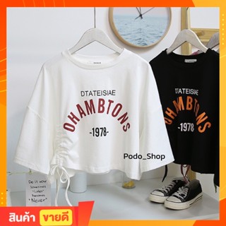 [Podo_Shop🍇] เสื้อผู้หญิง Oversize OHAMBTONS -1978- เสื้อแฟชั่นผู้หญิง เสื้อครอป 2สี ขาว/ดำ เสื้อยืด