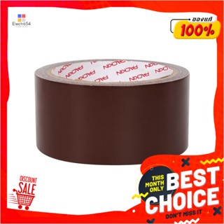 CLOTH เทปผ้า PACK IN 48 มม. X 10 หลา สีน้ำตาลเข้มCLOTH TAPE PACK IN 48MMX10Y DARK BROWN