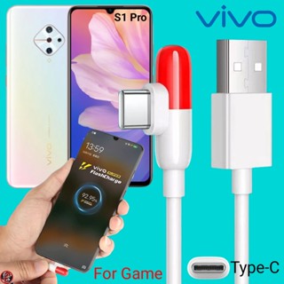 สายชาร์จ เล่นเกม VIVO Type-C Gamer Charge Cable 5A วีโว่ S1 Pro ไทป์ซี ชาร์จเร็ว ไว ด่วน แท้เดิมตรงรุ่น 1เมตร 2เมตร