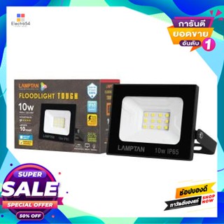 10W โคมฟลัดไลท์ LED 10W Warm White LAMPTAN รุ่น Tough 10W/WW สีดำFloodlight LED 10W Warm White LAMPTAN Model Tough 10W/W