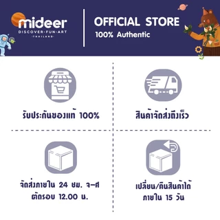 Mideer มิเดียร์ Magic Dot Dot สมุดภาพเติมจุดมหัศจรรย์! MD6281-MD6282
