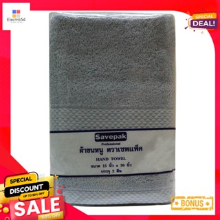 เซพแพ็คTowelGrey15X30(1X2) ขนาดผ้าเช็ดผมสีเทา15x30 นิ้วแพ็คคู่SavepakHead TowelGrey15X30(1X2)