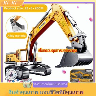 2.4GHz เครื่องขุด RC Excavator แมคโครบังคับ รถขุดบังคับ รถของเล่นเด็ก ของเล่นเด็ก