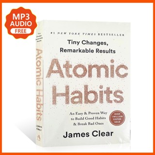 นิสัยปรมาณู ทางที่ง่าย และได้รับการพิสูจน์แล้วโดย James Clear