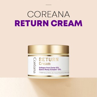 Coreana ครีมคอลลาเจน คืนความกระจ่างใส 100 มล. จากคาเวียร์ 22% น้ําผึ้งคอมเพล็กซ์ 20%