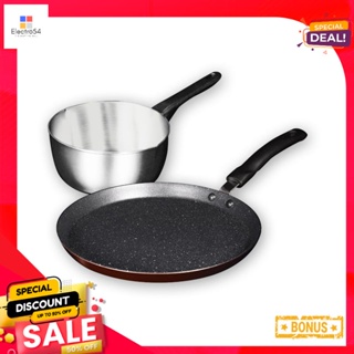 ชุดเครื่องครัวนอนสติ๊กpcs ชิ้นBuddyบัดดี้2Nonstick CookwareSet2 pcs