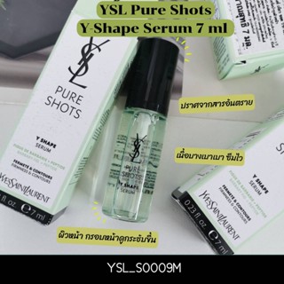 สีเขียว-YSL Pure Shots Y-Shape Serum 7 ml