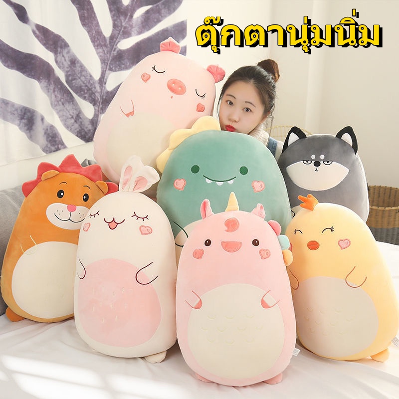 พร้อมส่ง ตุ๊กตาไดโนเสาร์ ตุ๊กตาหมอนข้าง ของขวัญสำหรับเด็ก