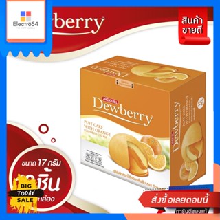 Dewberry(ดิวเบอร์รี่) DEWBERRY ดิวเบอร์รี่พัฟเค้กสอดไส้ครีม ขนาด17กรัมx12ซอง (เลือกรสได้) DEWBERRY Dewberry Puff Cake wi