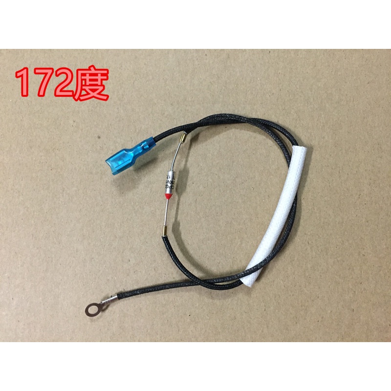 ใหม่ ฟิวส์ความร้อนหม้อหุงข้าว 16A 172 องศา 250V พร้อมฟิวส์ลวด