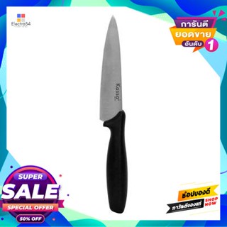 Knife มีดปอกผลไม้ Kassa Home รุ่น 0806-087 ขนาด 5 นิ้ว สีดำparing Knife  Home No. 0806-087 Size 5 Inch Black