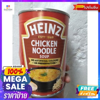 วัตถุดิบ Heinz Chicken Noodle Soup ซุป กระป๋อง ไฮนซ์400กรัมHeinz Chicken Noodle Soup, 400g Heinz canned soup,