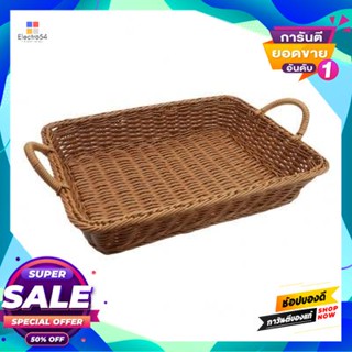 Synthetic ถาดหวายเทียมอเนกประสงค์มีหู Kassa Home รุ่น Zy18115Ch สีน้ำตาลmultipurpose Synthetic Rattan Tray With Ears  Ho