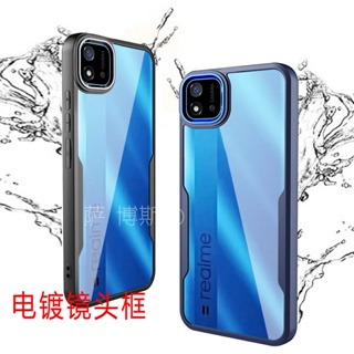 Case Realme C30 เคสหลังใส เคสกันกระแทก เคส realmeC30 เคสขอบนิ่มหลังแข็ง เคสPC+TPU ส่งจากไทย