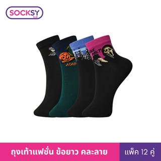 Socksy ถุงเท้าแฟชั่น รุ่น WC-3109 คละสี (แพ็ค12คู่)