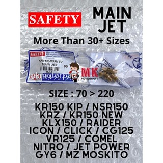 ไอคอน JET KR150 KIPS RR NSR150 KRZ KLX150 RAIDER HX135 CG125 VR125 JET POWER MZ Moskito Comel Nitro GY6
