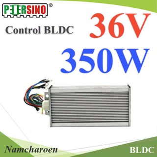 ..กล่องคอนโทรล Motor 350W 36V สำหรับ มอเตอร์ BLDC (ไม่รวมมอเตอร์) รุ่น Control-350W-36V-BLDC NC