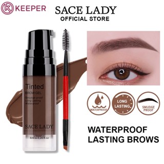 【ของแท้100% 】Sace Lady Waterproof Eyebrow Gel Long Lasting Tinted Brow Cream Eyebrow Soap เครื่องสำอางแต่งหน้า【Keeper】