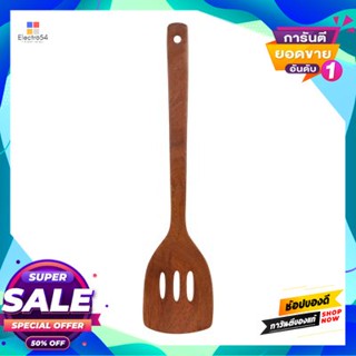 Turner ตะหลิวไม้มีร่อง Easy Kitchen ขนาด 8 X 34 X 1.5 ซม. สีไม้wooden Turner With Groove Easy Kitchen Size 8 X 34 X 1.5