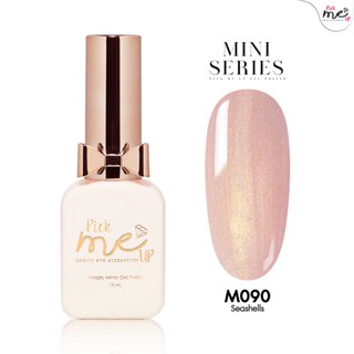 สีเจลทาเล็บ Mini Series M090 Seashells 10ml.