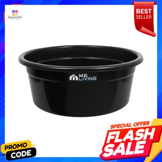 BASIN กะละมัง API 95-70 70 ซม. สีดำBASIN API 95-70 70CM BLACK