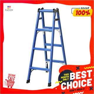 A-I บันไดอเนกประสงค์ ทรงA-I SANKI 4 ขั้นA-I FRAME MULTIPURPOSE LADDER SANKI 4-STEP