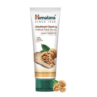 Himalaya Blackhead Clearing Walnut Face Scrub สครับวอลนัท ตะไคร้ ลดสิวเสี้ยน