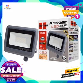 LED โคมสปอร์ตไลท์ มิลาน LED 20W WW HI-TEK รุ่น HFOLFE20WG 20W WW ขนาด 11.65 x 12.27 x 3.64 ซม. สีเทาSpotlight Milan LED