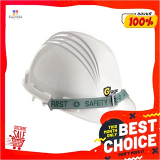 ABS หมวกนิรภัยพลาสติก ABS มาตรฐานมอก. GAGE สีขาวABS SAFETY HELMET TIS GAGE WHITE