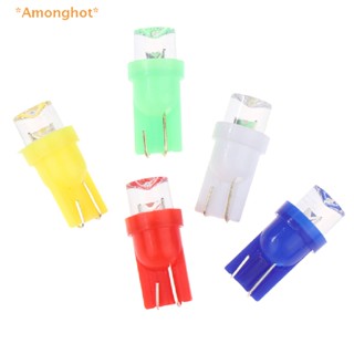 Amonghot&gt; ใหม่ หลอดไฟ Led T10 หัวกลม ขนาดเล็ก สําหรับตกแต่งรถยนต์ 10 ชิ้น