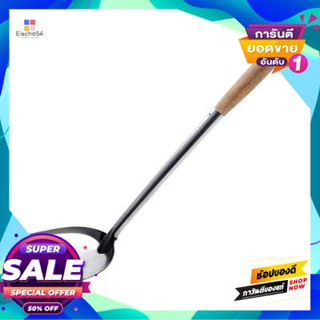 - ตะหลิว - ใหญ่ (ด้ามไม้) Rocket รุ่น Sp 932 สีเงินturner - Large (Wooden Handle) Rocket Model Sp 932 Silver