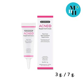 Dr.Somchai Acne Repair Cream ดร.สมชาย แอคเน่ รีแพร์ ครีม ลดรอยแดง รอยสิว ขนาด 3 กรัม 09574 / 7 กรัม 13008