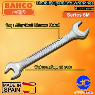 Bahco ประแจปากตาย รุ่น 6M - Double Open End Spanner Series 6M