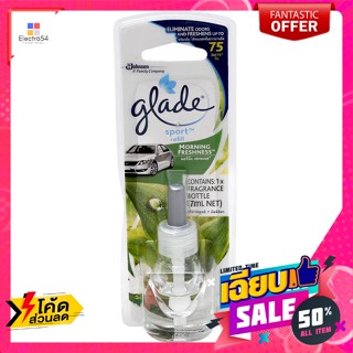 Glade(เกลด) เกลด สปอร์ต รีฟิลปรับอากาศในรถยนต์ กลิ่นมอร์นิ่ง เฟรชเนส 7 มล. Glade Sport Refill Car Air Freshener