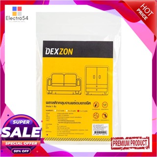 PLASTIC พลาสติกคลุมงานพร้อมยางยืด DEXZON 5x5 ม.PLASTIC COVER SHEET WITH ELASTIC DEXZON 5x5M