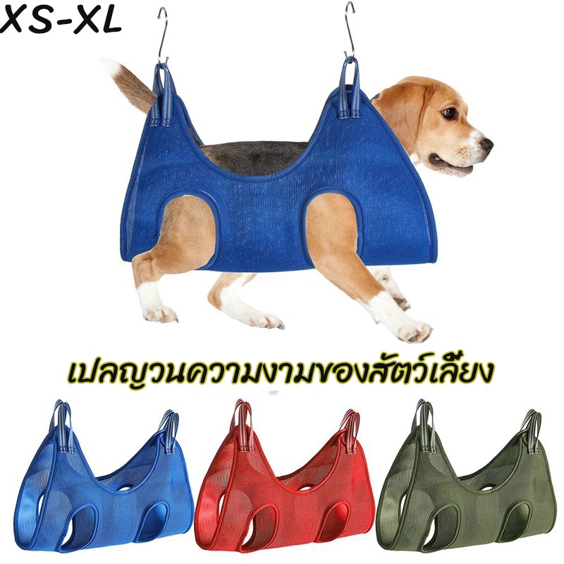 🐶🐶COD🐱🐱ขนาด xs-xl เปลระบายอากาศสําหรับกรรไกรตัดเล็บสุนัขแมวทนทาน