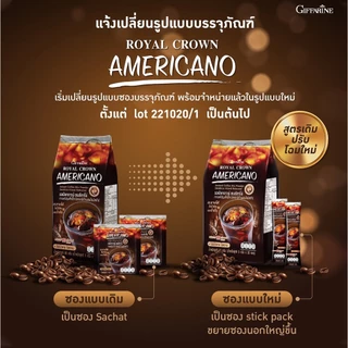 กาแฟดำ กิฟฟารีน อเมริกาโน่ซอง (1ถุง 30 ซอง) Americano Giffarine (รอยัลคราวน์) ไม่มีน้ำตาล ไม่มีไขมัน